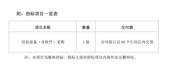 截屏2025-10-30 12.44.25.png